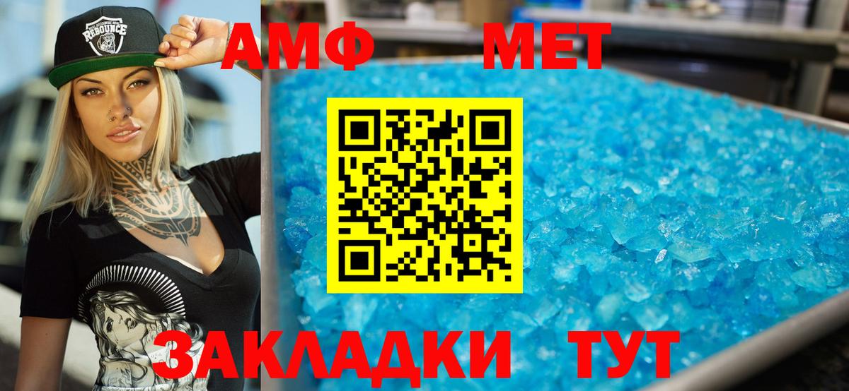 Ефремов  Амфетамин  Вход с VPN  Амфетамин Розовый 