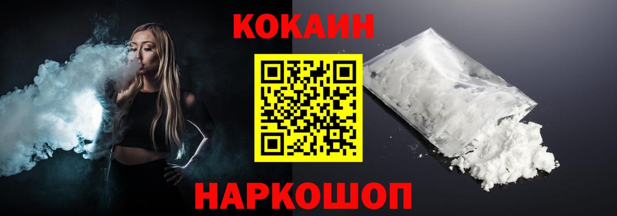 Канабис  Ефремов  ГАШИШ  Кодеин  Вход с VPN  Наркошоп  ГАШ  Мефедрон   Кокаин 