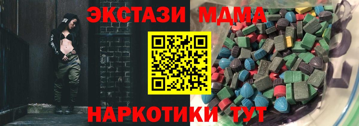 KRAKEN зеркало  Экстази mix  Ефремов  Вход с VPN  shop клад  Ecstasy  ЭКСТАЗИ TESLA 