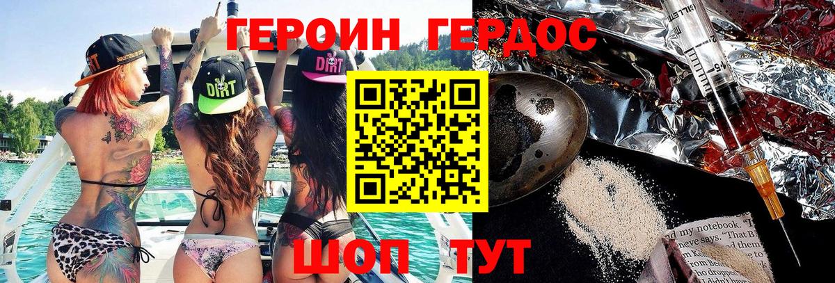Ефремов  ГЕРОИН VHQ  Вход с VPN 
