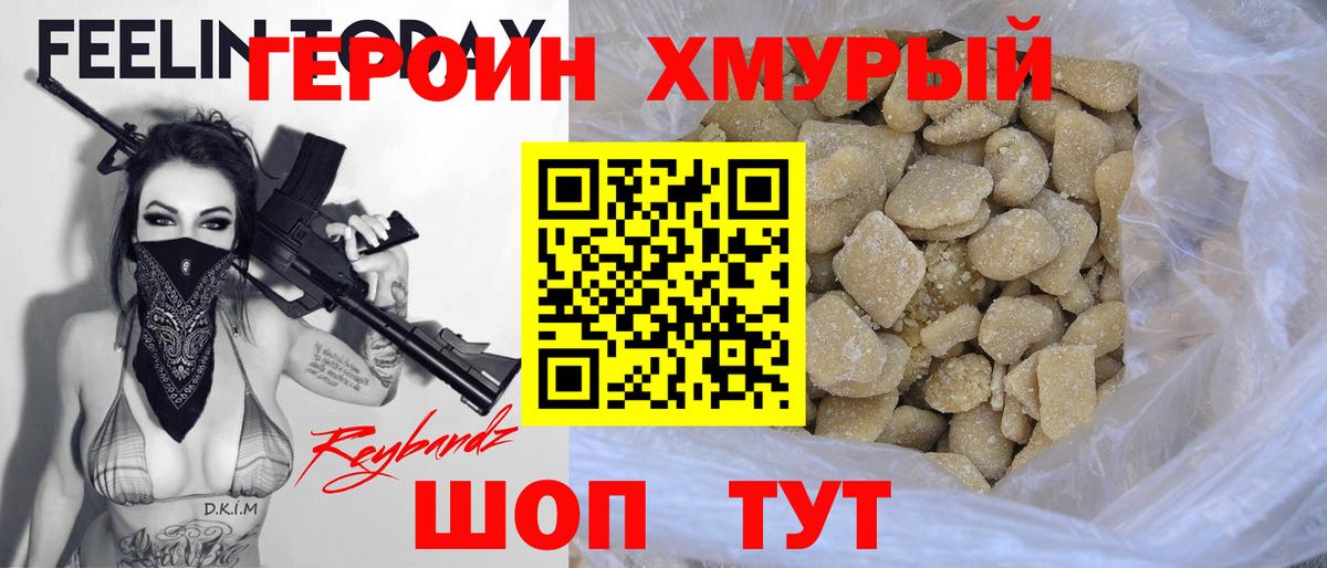 МАРИХУАНА Ефремов