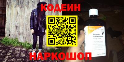наркотики Гатчина