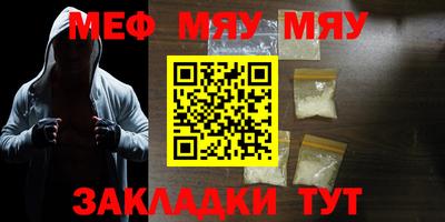 а пвп мука Гай