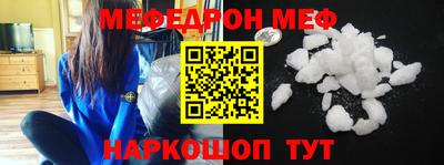 а пвп мука Гай