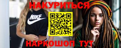 наркотики Гатчина