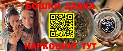 а пвп мука Гай
