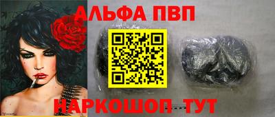 а пвп мука Гай