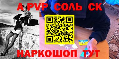 а пвп мука Гай