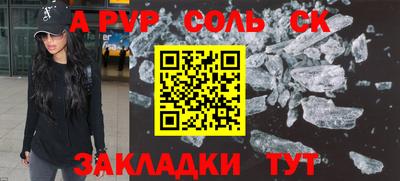 стаф Гагарин