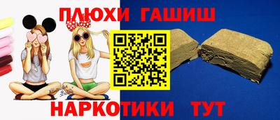 наркотики Гатчина