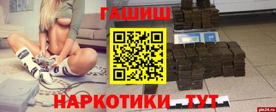 а пвп мука Гай