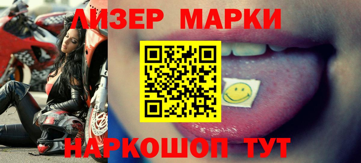 ЛСД экстази ecstasy  ЛСД экстази  Ефремов  ЛСД экстази кислота  Вход с VPN 