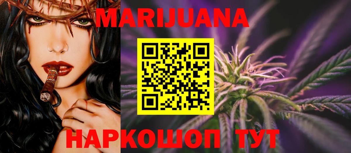 Марихуана семена  Конопля OG Kush  Вход с VPN  Ефремов  Бошки марихуана Bruce Banner 