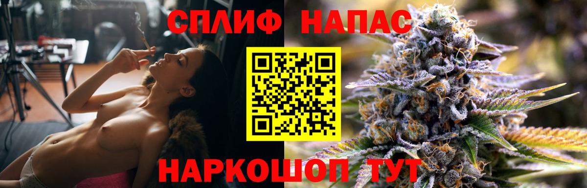 Марихуана индика Ефремов